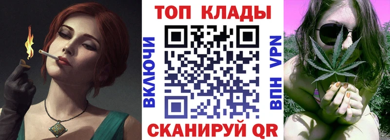 Купить Марихуана  Кокаин  Гашиш  Альфа ПВП  МЕФ  Магас