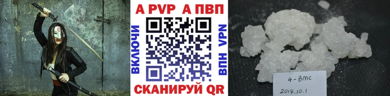 Альфа ПВП крисы CK  Купить  Магас 