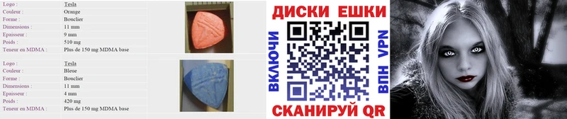 Экстази louis Vuitton  Купить закладки  Магас 
