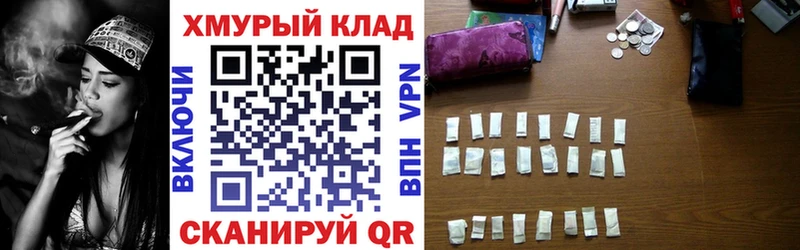 Героин афганец  Купить закладки  Магас 