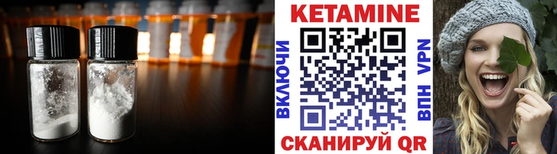 КЕТАМИН ketamine  Купить  Магас 