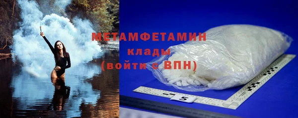 эйфоретик Баксан
