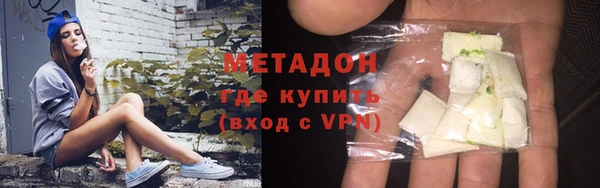 эйфоретик Баксан