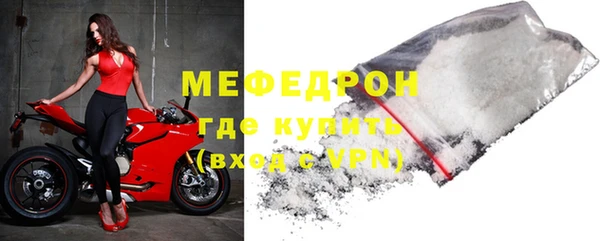 COCAINE Балабаново