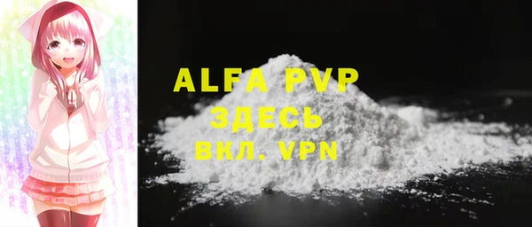 COCAINE Балабаново