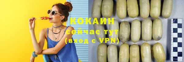 кокаин колумбия Балахна