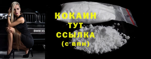 кокаин колумбия Балахна