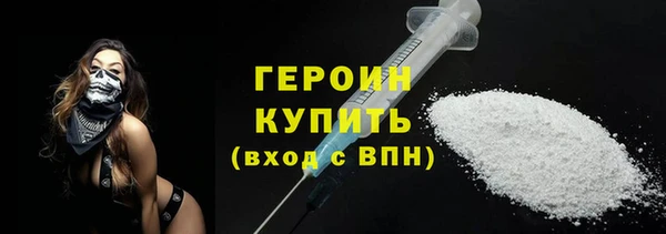 эйфоретик Баксан