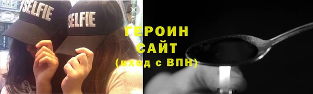 COCAINE Балабаново