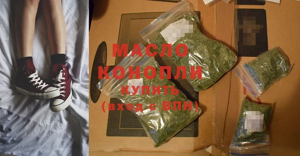 COCAINE Балабаново