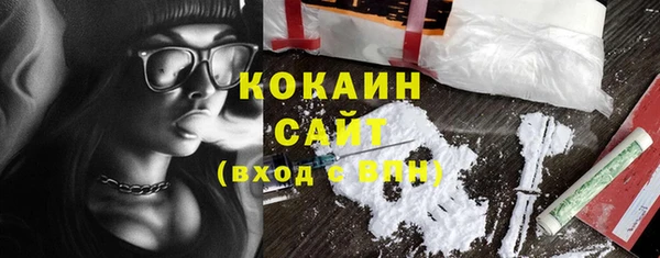 COCAINE Балабаново