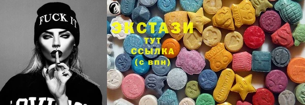 эйфоретик Баксан