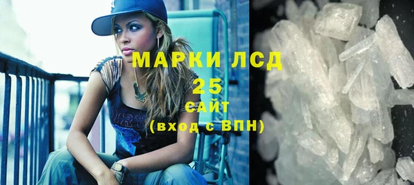 COCAINE Балабаново