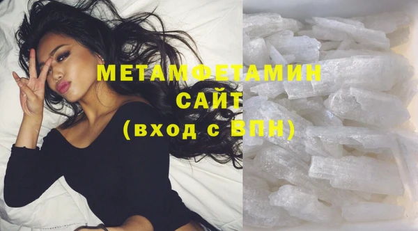 эйфоретик Баксан