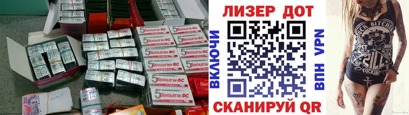 ЛСД экстази кислота  Купить закладки  Магас 