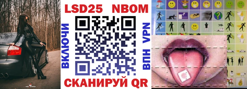 Купить закладки  Магас  Наркотические марки 1,5мг 