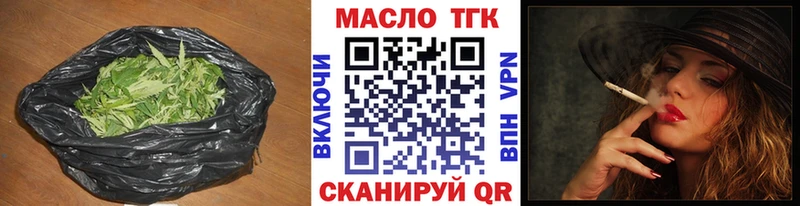 Дистиллят ТГК гашишное масло  Купить закладки  Магас 